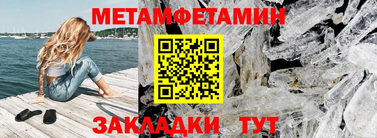 Кетамин Холмск