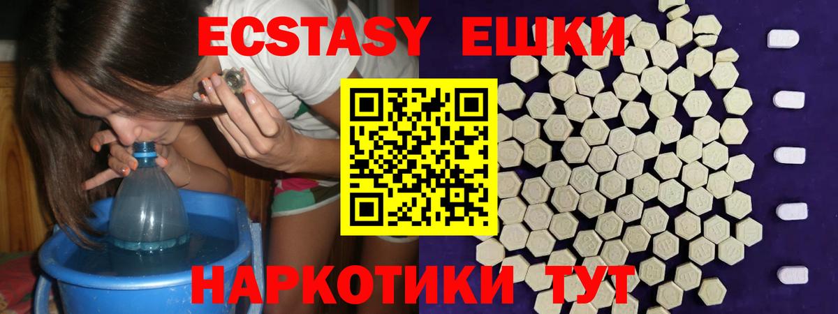 MDMA  Cocaine  Вход с VPN  ГАШ  Марихуана  Холмск  Меф кристаллы 