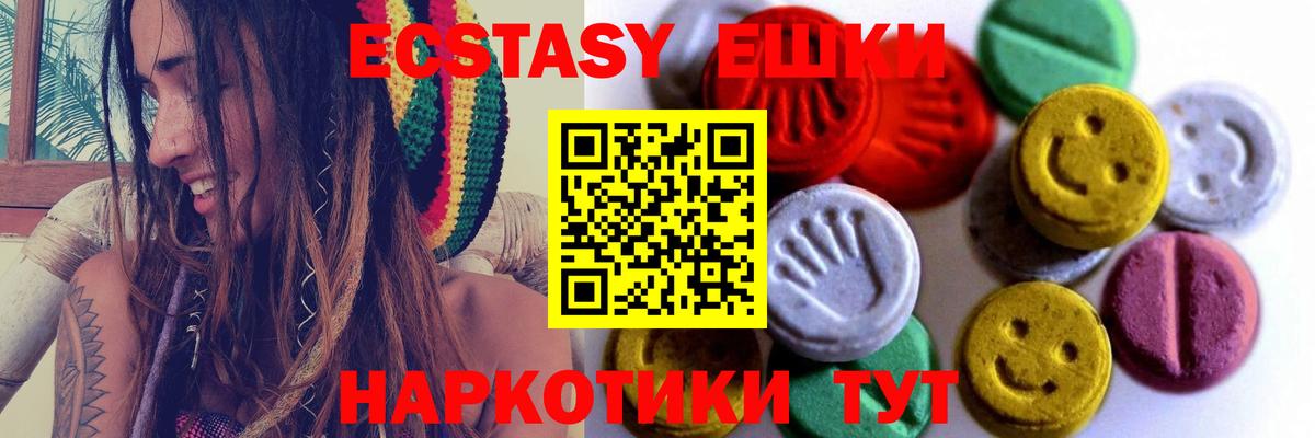 Холмск  Ecstasy louis Vuitton  Экстази 99%  blacksprut вход  Вход с VPN 