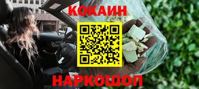 скорость Краснокаменск