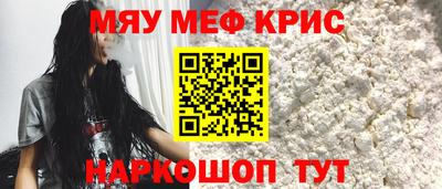 скорость Краснокаменск