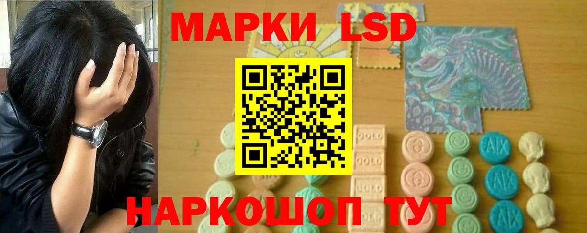 Холмск  Лсд 25 экстази  Вход с VPN  Лсд 25 экстази кислота  LSD-25 экстази ecstasy 