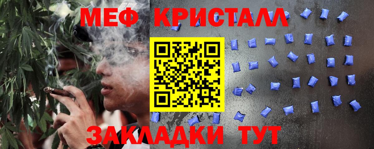 Холмск  МЯУ-МЯУ  Вход с VPN  Мефедрон VHQ  МЕФ  МЕФ VHQ 