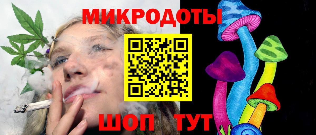 Псилоцибиновые грибы ЛСД Холмск